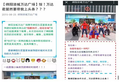 QQ?20150826170310.jpg