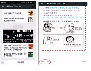 QQ?20150826170318.jpg