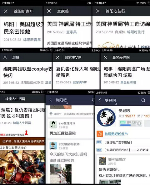 QQ?20150826170340.jpg