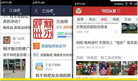 QQ?20150826170349.jpg