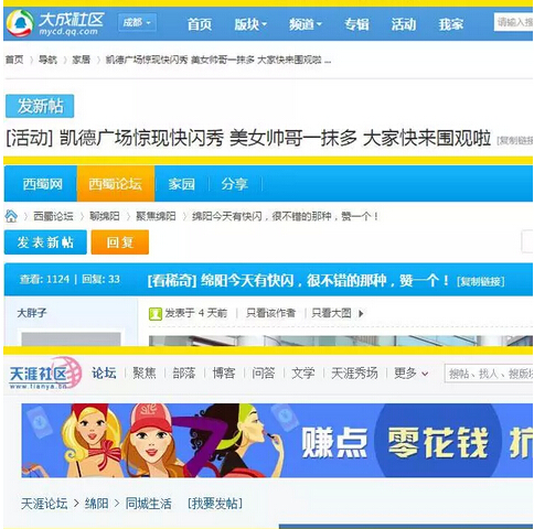 QQ?20150826170401.jpg