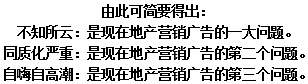 QQ?20150827130459.jpg