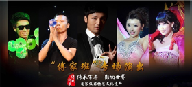 贵熙帝景9.26盛大开盘 傅琰东邀您共赴魔幻之夜