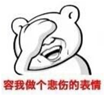 QQ??20150925134348.png