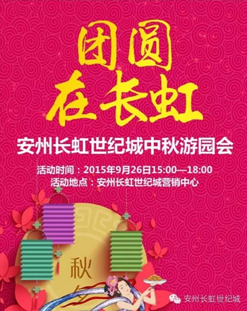 QQ截图20150925135137.jpg