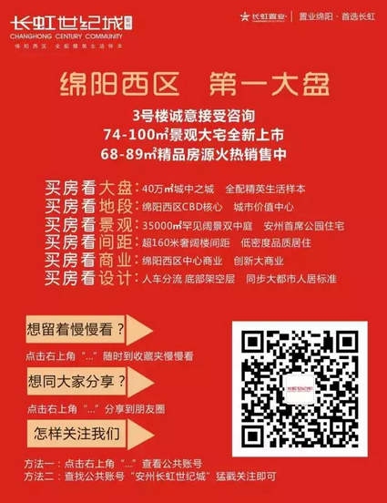 QQ截图20150925135243.png