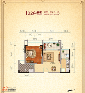 56.8㎡B2户型