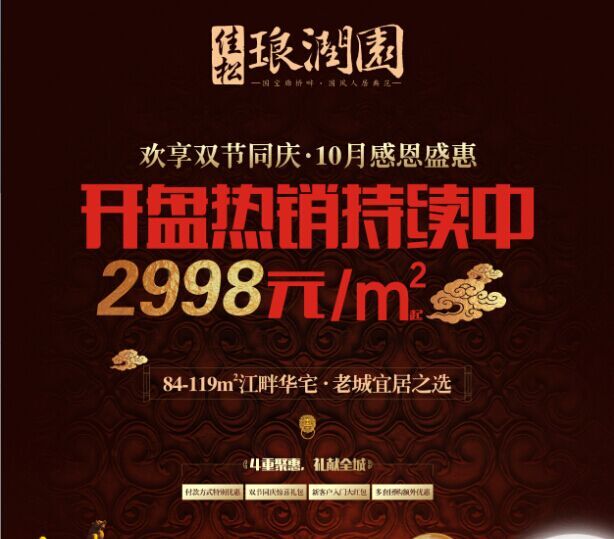 QQ??20150929171830.jpg