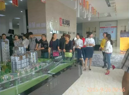 QQ?20150929171910.png