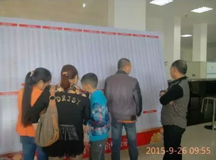 QQ?20150929172010.png