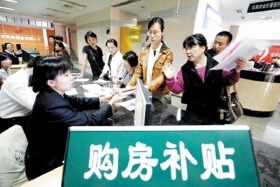 购绵阳城区新建商品房 财政部门将补贴购房者50%契税