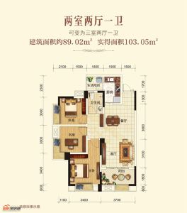 A2  两室两厅一卫  89.02㎡