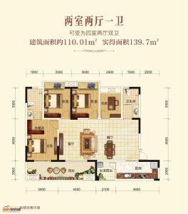 C2  两室两厅一卫 110.01㎡