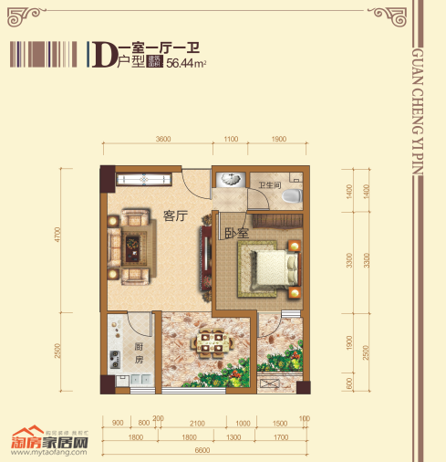D户型户型图