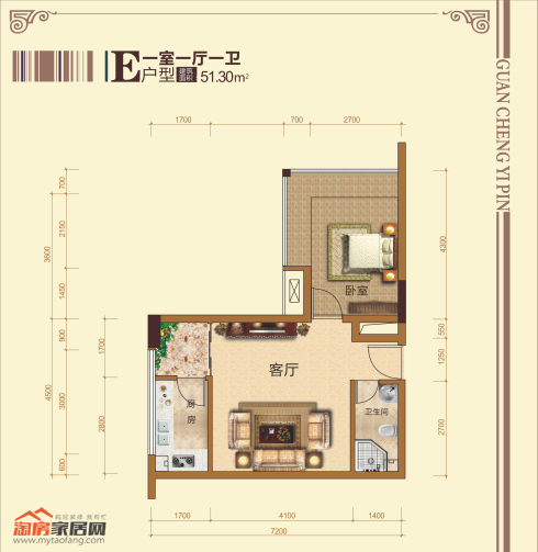 E户型户型图