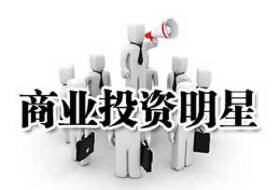 绵阳最靠谱儿的商业投资指南