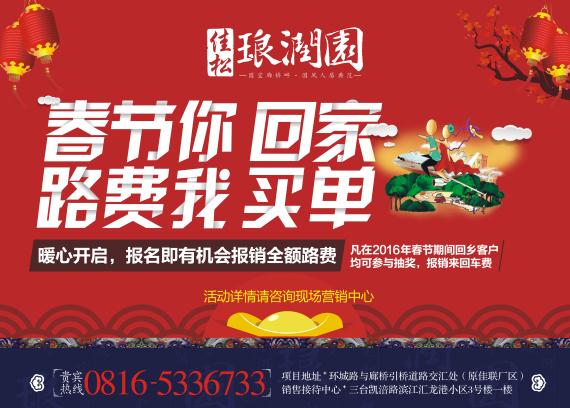 360截图20151207164827408.jpg