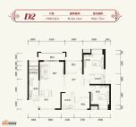 二期D2 三室两厅双卫 约120.44㎡