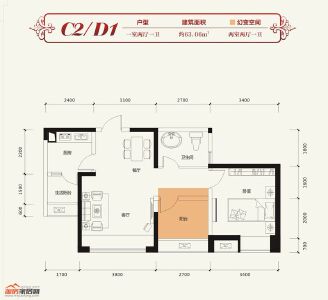 二期C2/D1一室两厅一卫 约63.06㎡