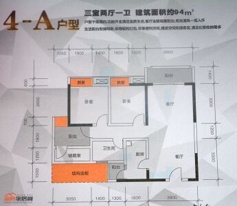 4-A