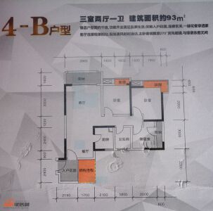 4-B