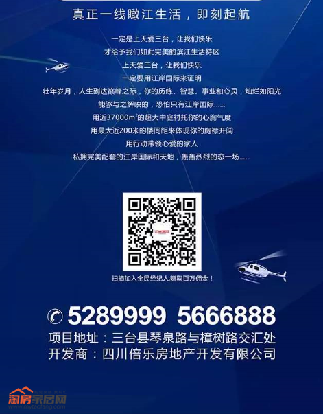 QQ截图20160115163725.png
