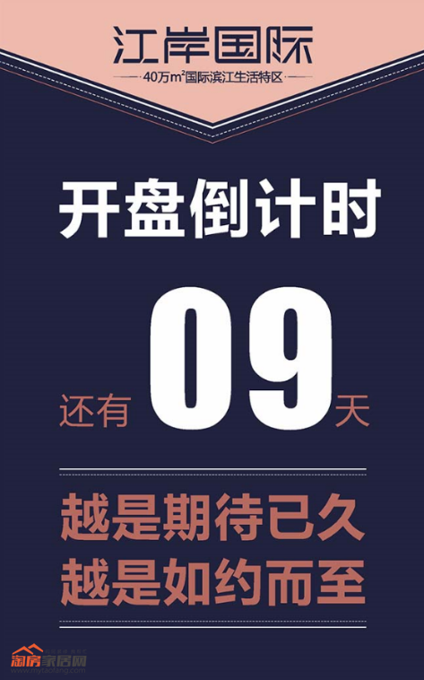 QQ截图20160115165106.png