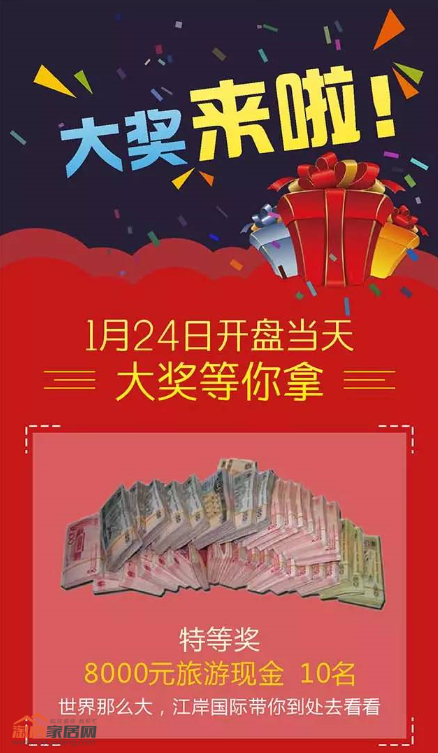 QQ截图20160115134628.png