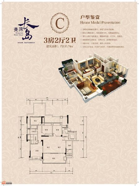 C户型图