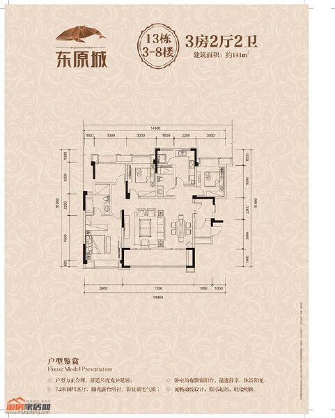 13棟3-8樓戶(hù)型圖