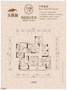 12栋4-8楼