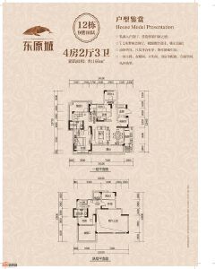 12栋9楼顶跃