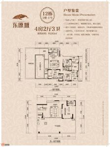 12栋1楼-1号