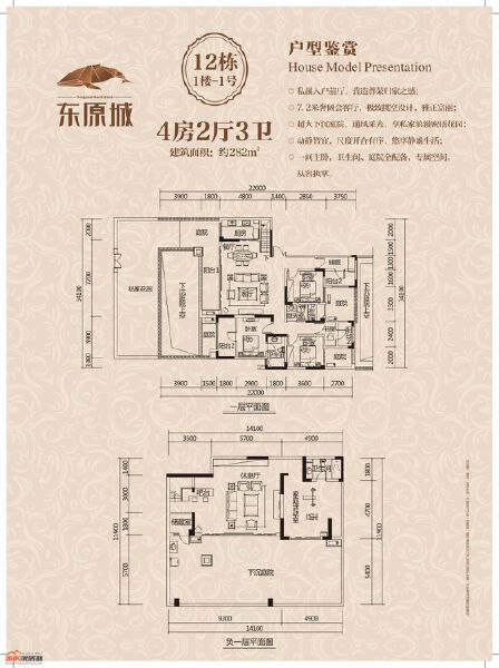 12棟1樓-1號(hào)戶型圖