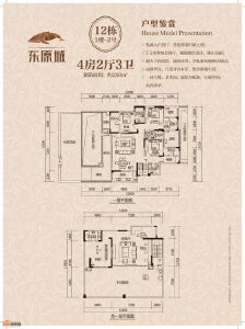 12栋1楼-2号