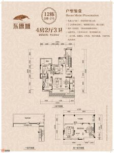 12栋2楼-2号