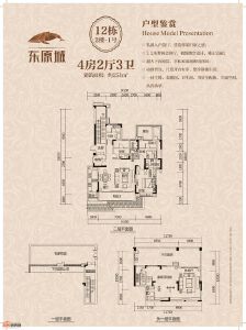 12栋2楼-1号