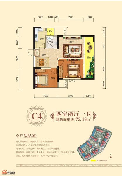 C4户型图