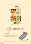 D1 两室两厅一卫 88.31㎡
