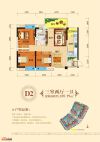 D2 三室两厅一卫 107.59㎡