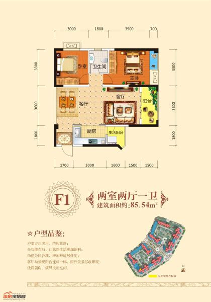 F1户型图