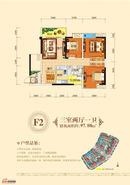 F2户型图