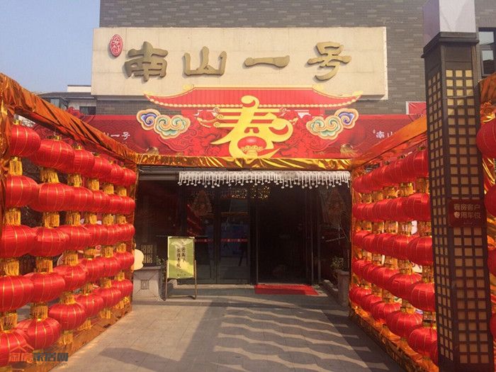 QQ??20160201125510_.jpg