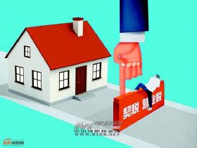 绵阳执行房地产契税新政 二套房契税最低只收1%