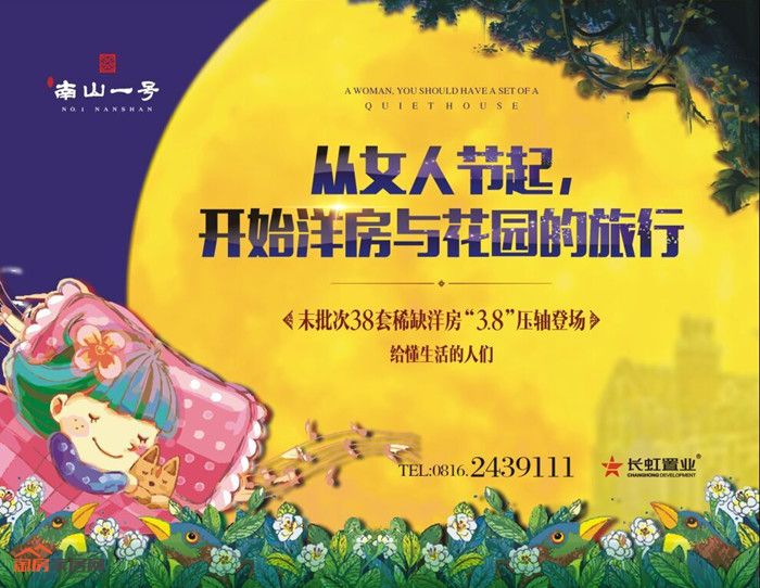 QQ??20160307120643_.jpg