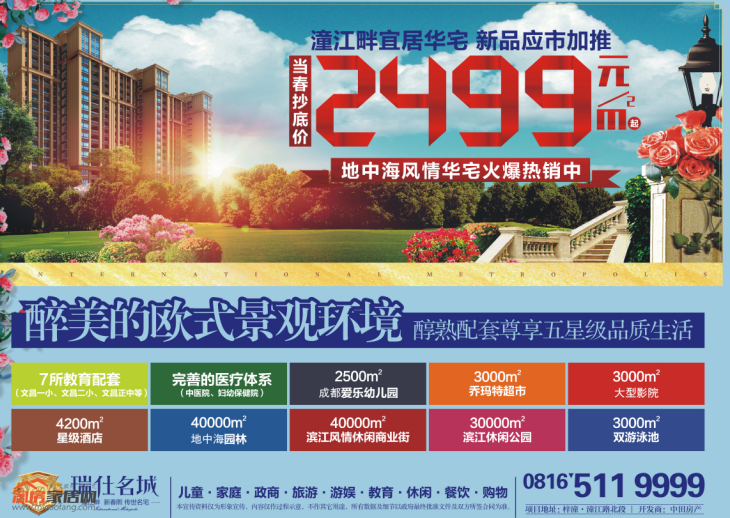 QQ截图20160318092816.png