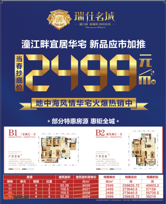 QQ截图20160318091316.png