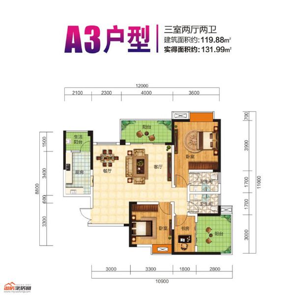 A3户型图