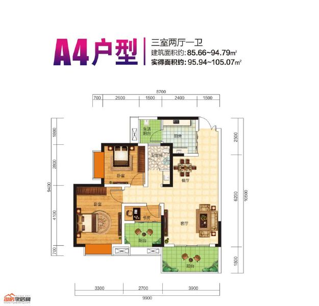 A4户型图