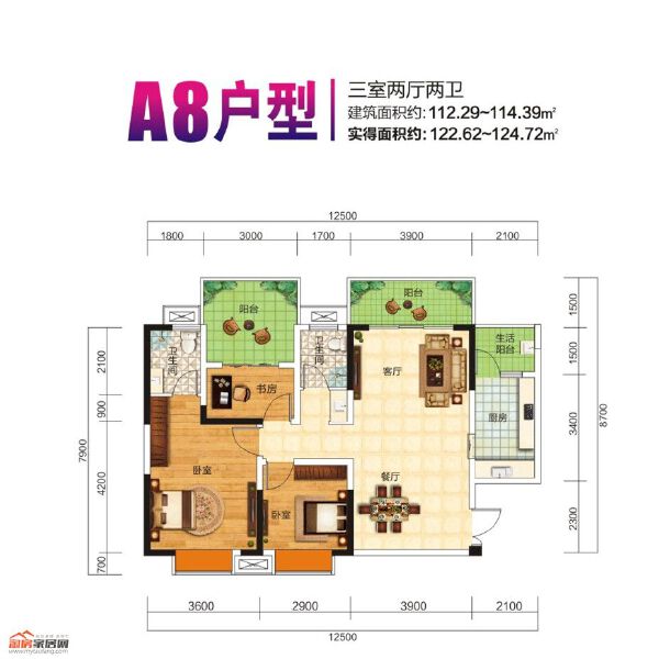 A8户型图